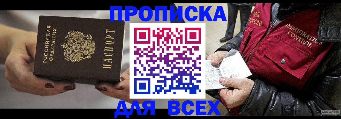 регистрация для дет. сада в Прохладном